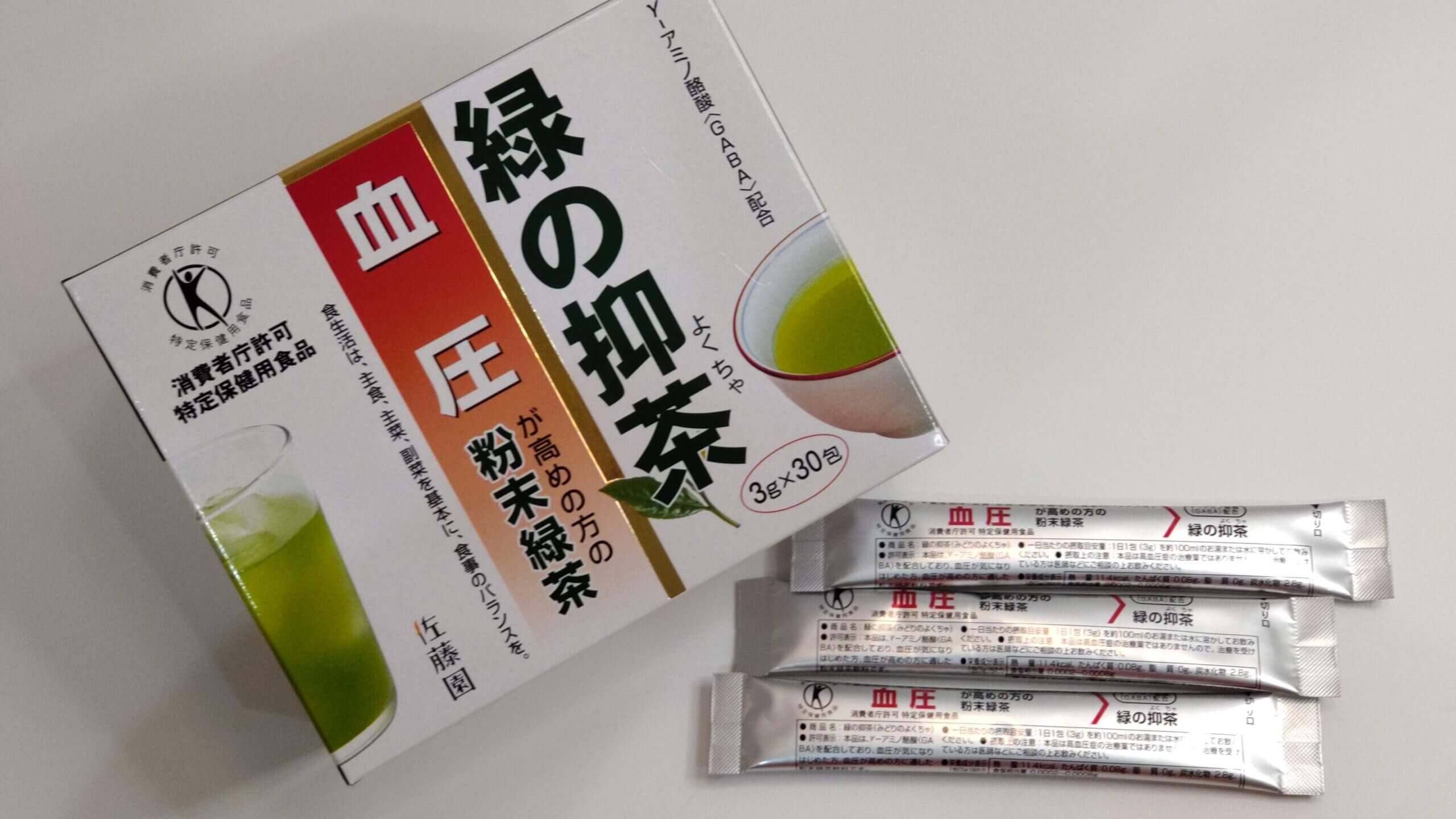 メーカー直売】 佐藤園のトクホのお茶 緑の抑茶 血圧 30包 特定保健用