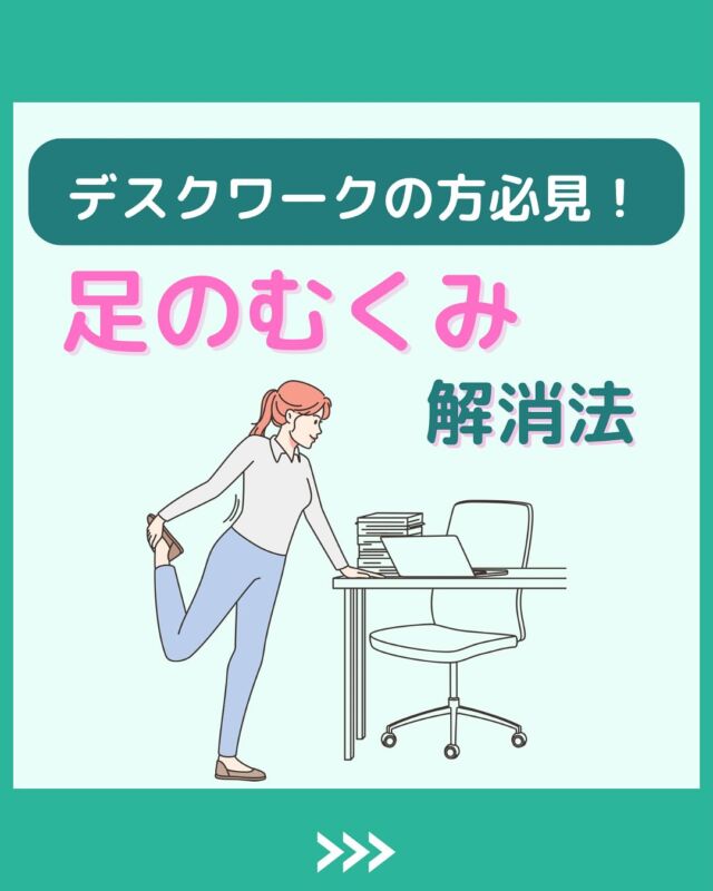 @health2sync_official👈他の投稿もチェック！【シンクヘルス実験室】では以下の情報を発信しています！
1. 血糖値に関する豆知識
2. 血糖値を上げないためのすぐにできる食事や食品選びのコツ！
3.すぐに実践できる運動療法士による運動動画「このテーマが気になる」
「もっとここを詳しく教えてほしい」
などお気軽にコメントしてください！
参考になった方は「✨」とコメントしていただけると嬉しいです！
——————————————
こちらもぜひチェックしてみてください！
Youtube：https://www.youtube.com/@user-vq5es4oz2h
シンクヘルスブログ：https://health2sync.com/ja/blog/
#シンクヘルス
#cgm
#糖尿病
#生活習慣病
#糖尿病予防
#血糖値
#血糖値スパイク
#血糖値スパイクを防ぐ
#血糖値管理
#血圧管理
#体重管理
#健康アプリ
#運動
#足のむくみ
#高血圧
#高血糖
#低血糖